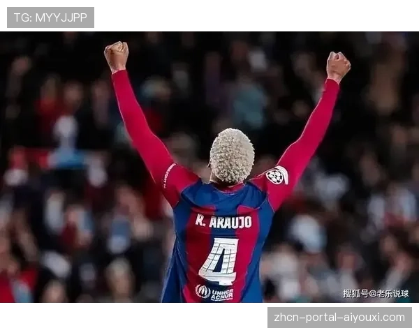 观点：阿劳霍的稳定表现是巴萨三月防守质量提升的基石