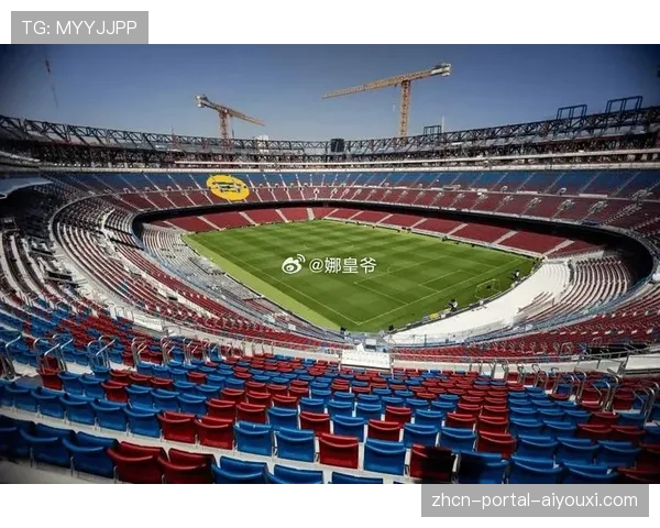 诺坎普球场翻修工程最新进展，巴萨将于2026-27赛季下半程回归